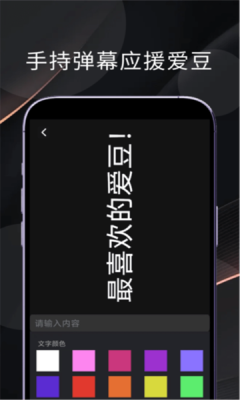 兔兔玩游盒最新版