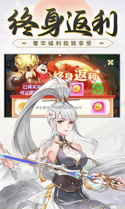 盖世豪侠手游