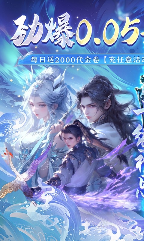 战国之道手游下载最新版