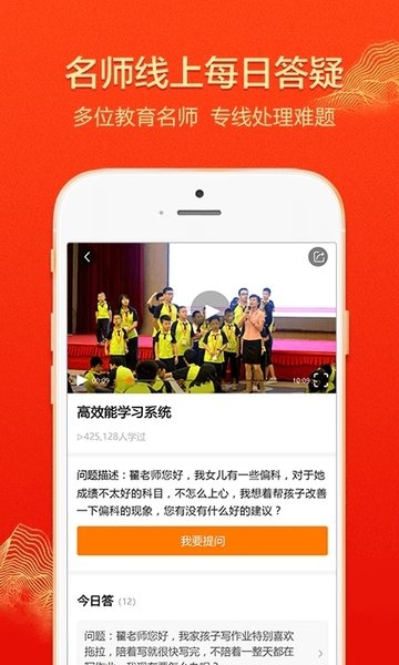 大于众学app下载最新版