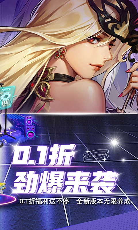 守望之战手游折扣版