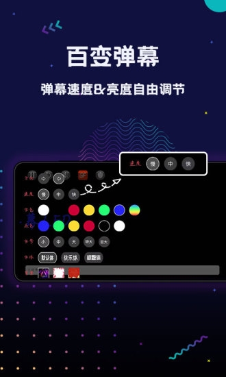 手持弹幕led下载软件