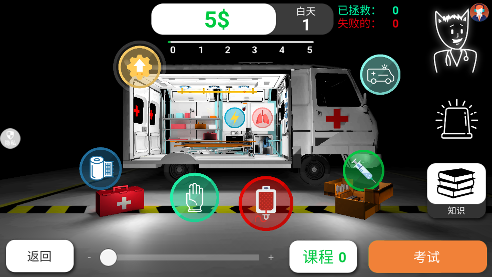 创造神话世界最新版本