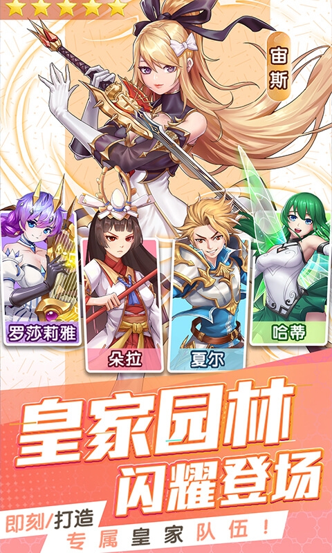 三界战歌(0.01折定制版本)