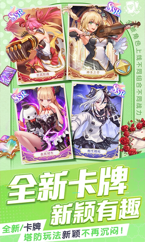 三界战歌(0.01折定制版本)