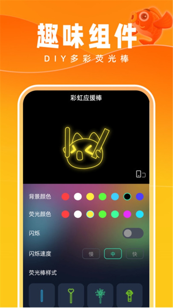 好运壁纸app官方版下载