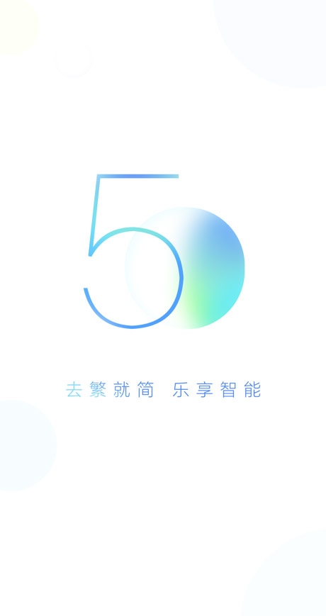 小度语音助手车机版