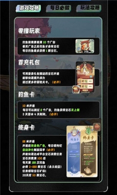 浮生绘安卓版