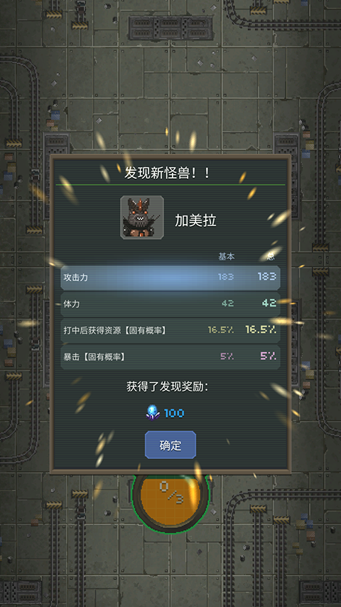 世界怪兽战争最新版下载