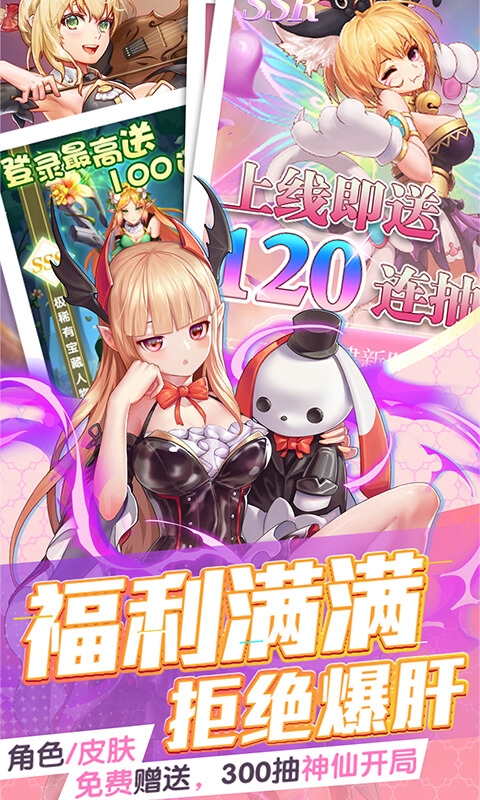 三界战歌(0.01折定制版本)