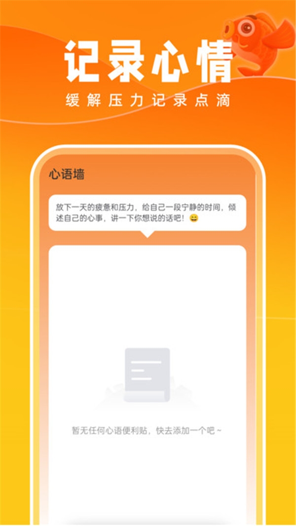 好运壁纸app官方版下载