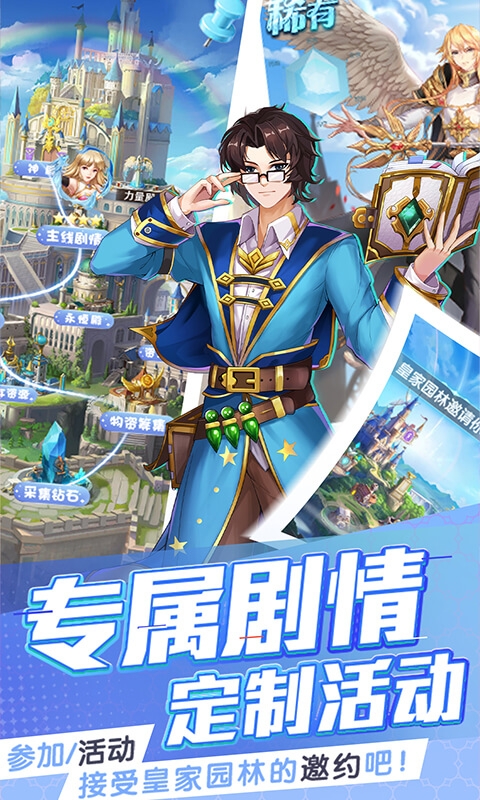 三界战歌(0.01折定制版本)
