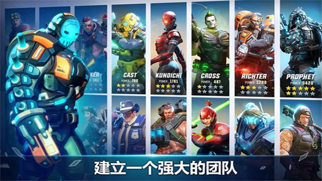 英雄猎手下载手机版最新版