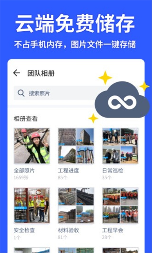 马克相机增强版下载安装