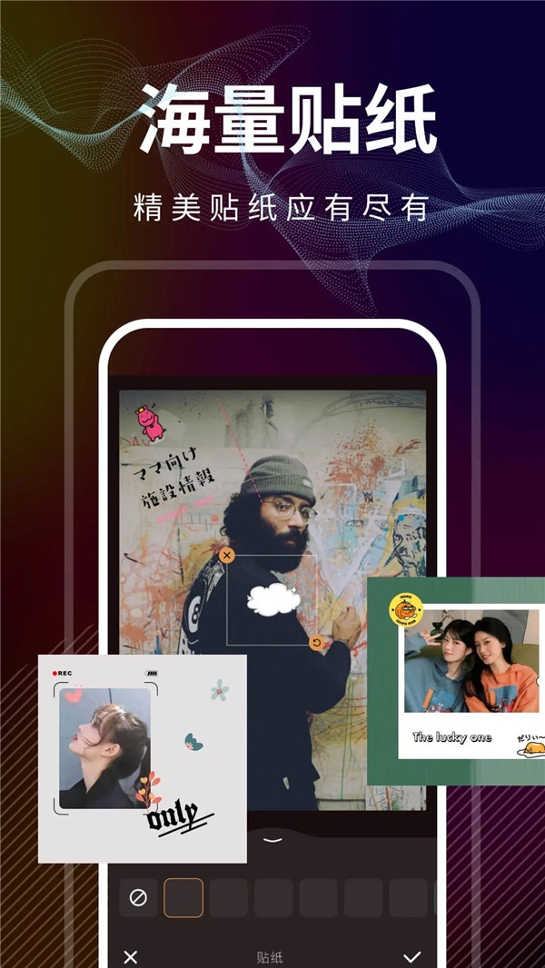 光影修图app下载免费版