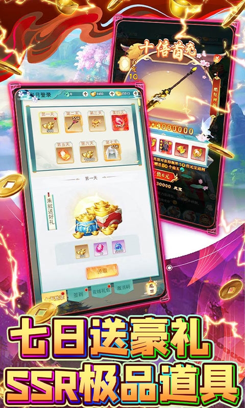 新天上碑(永久0.05折)