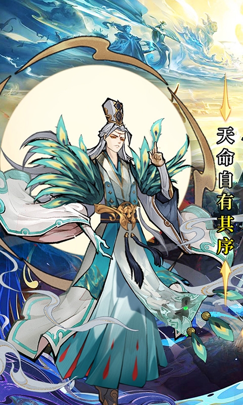 幻域战魂(0.1折648送哪吒)