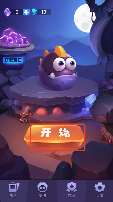 莱恩的冒险官方版下载