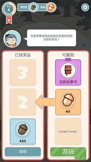 希尔达生物安卓版下载