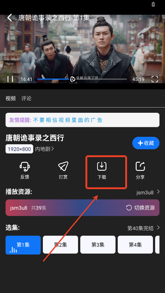 无音影视软件下载安装免费版
