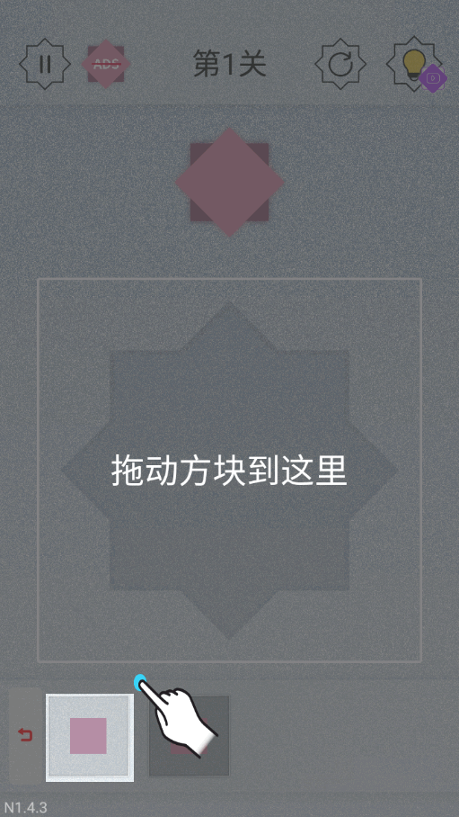 迷图游戏下载