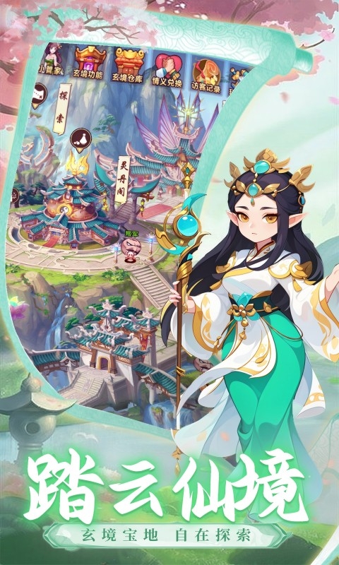 神将降魔(0.1折封神演义)