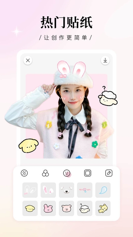 日杂相机下载安装免费