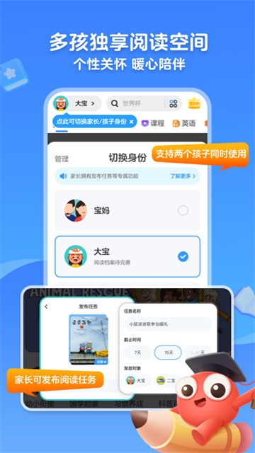 kada故事免费版