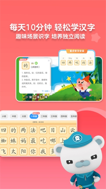 kada故事免费版