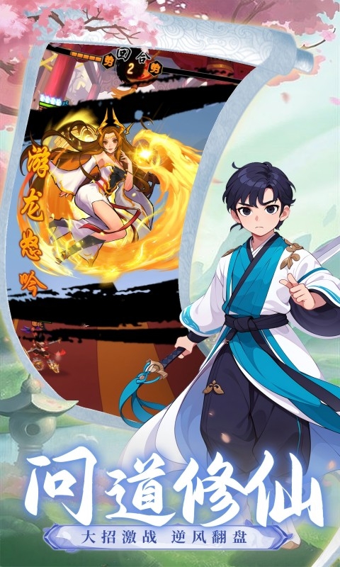 神将降魔(0.1折封神演义)