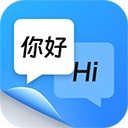 同声传译王app下载安装