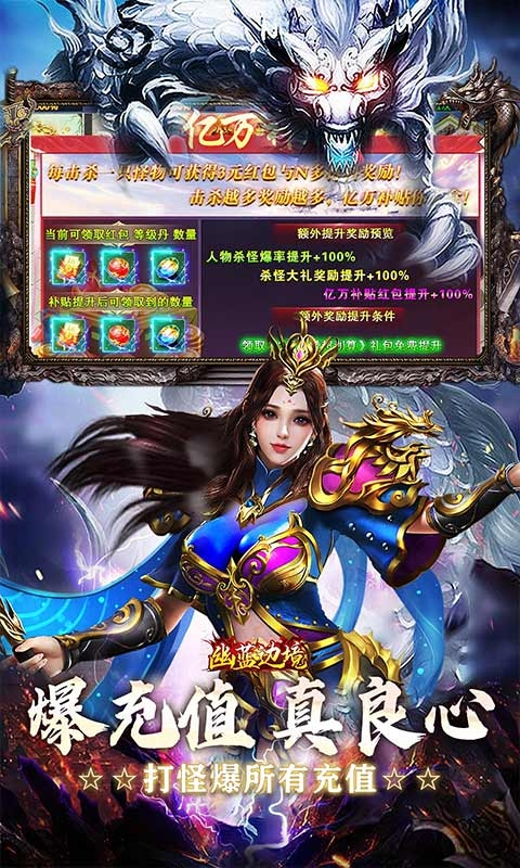 幽蓝边境(猛男逆袭霸服超变)