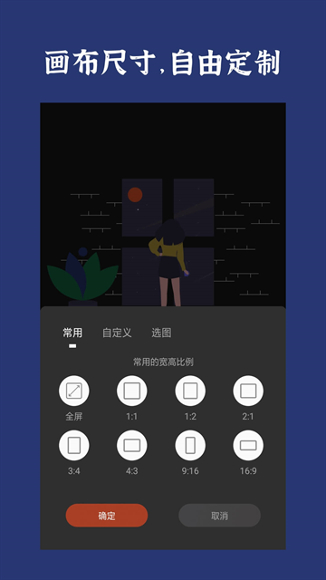 封面制作软件免费下载安装手机版
