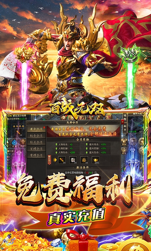 百战无双(幽界开荒沉默)