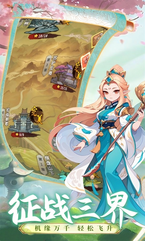 神将降魔(0.1折封神演义)
