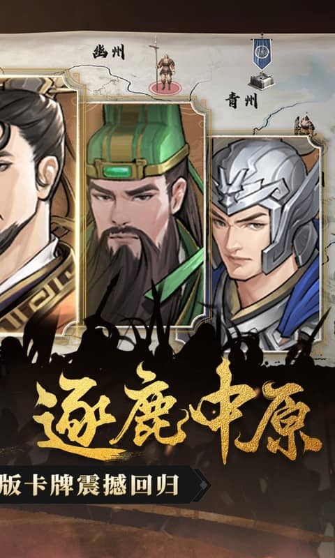 奇门(0.1折怀旧卡牌)