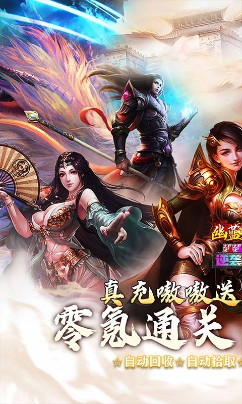 幽蓝边境(猛男逆袭霸服超变)