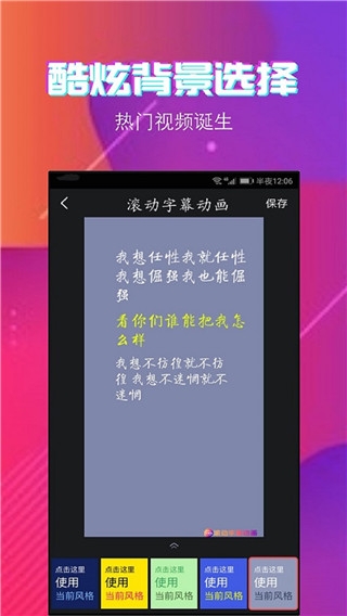 字拍2025官方版下载