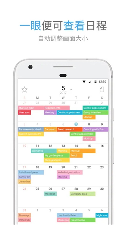 时间积木app下载