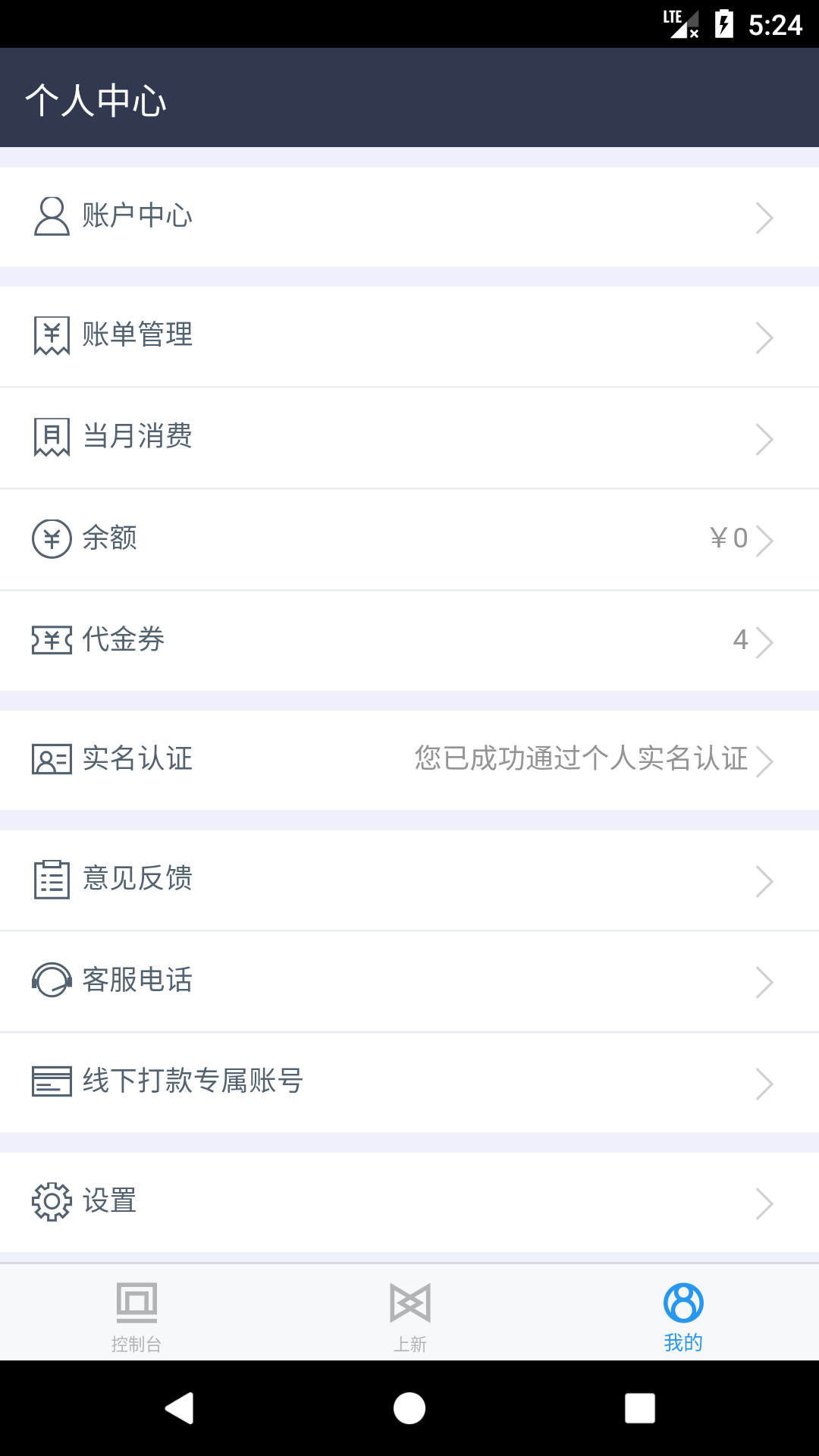 百度智能云平台