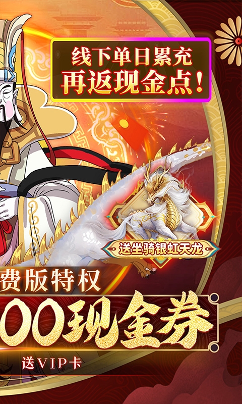 侠侣天下(内置0.05折免费买断版)