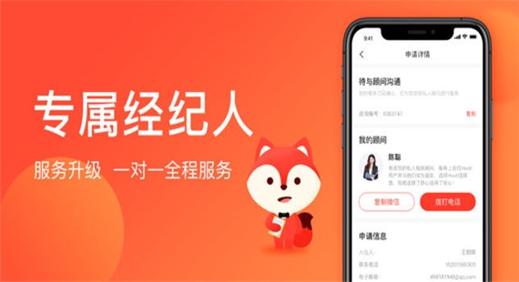 hooli租房下载