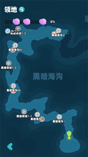 吞噬进化海底霸主下载安装