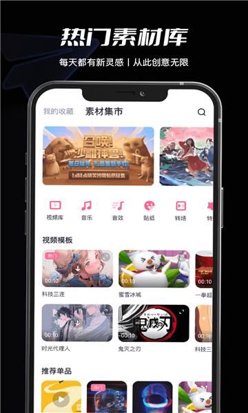 必剪软件下载安装手机版