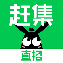赶集直招app下载安装