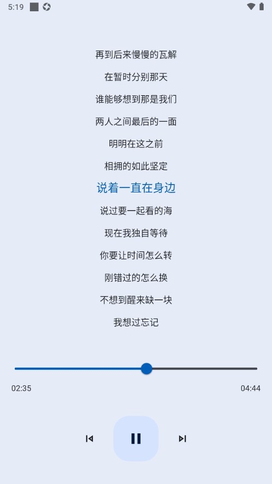 音乐搜索官方版下载