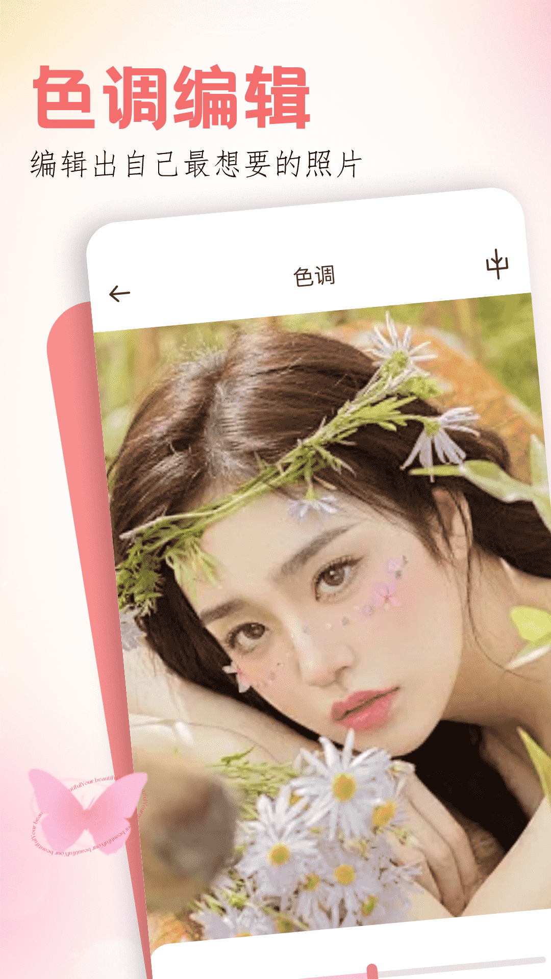 玩图软件免费下载最新版本