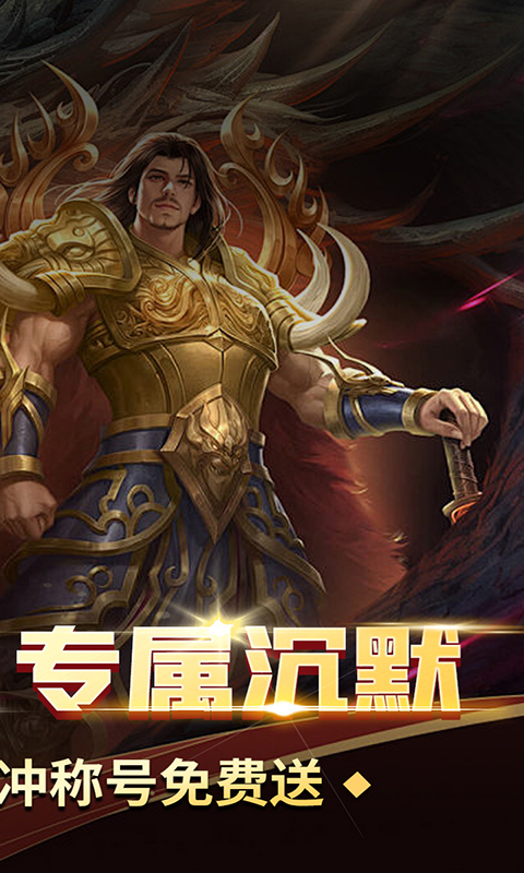 石破天惊(木之专属)