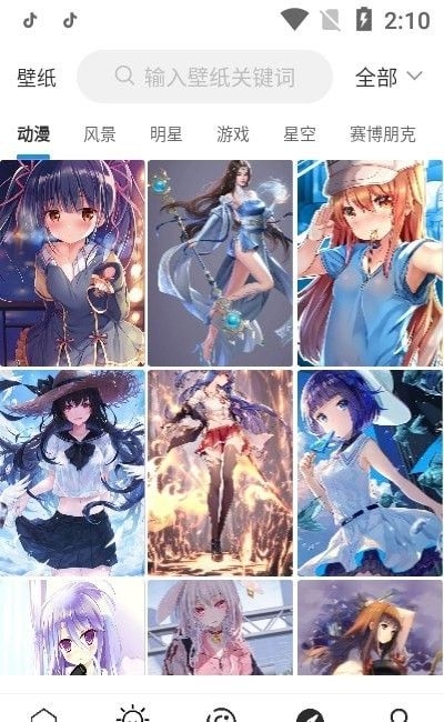 插画世界app下载