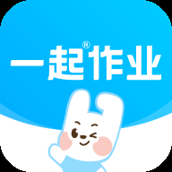 一起作业下载免费安装